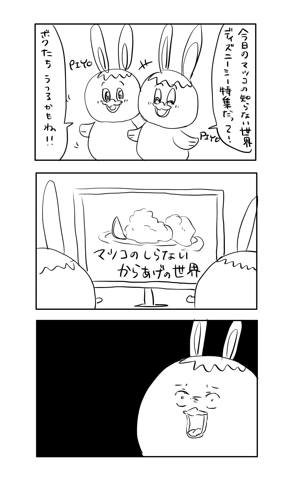 東京ディズニーシーの世界 Twitter Search Twitter