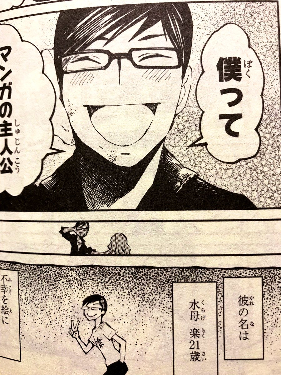 @3knt28 あとちょっとマッチのクラゲさんの元の姿と名前が楽君に似てて親近感湧きましたw
キャラ被ったw 