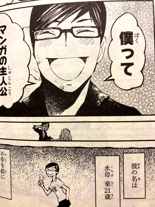 @3knt28 あとちょっとマッチのクラゲさんの元の姿と名前が楽君に似てて親近感湧きましたw
キャラ被ったw 