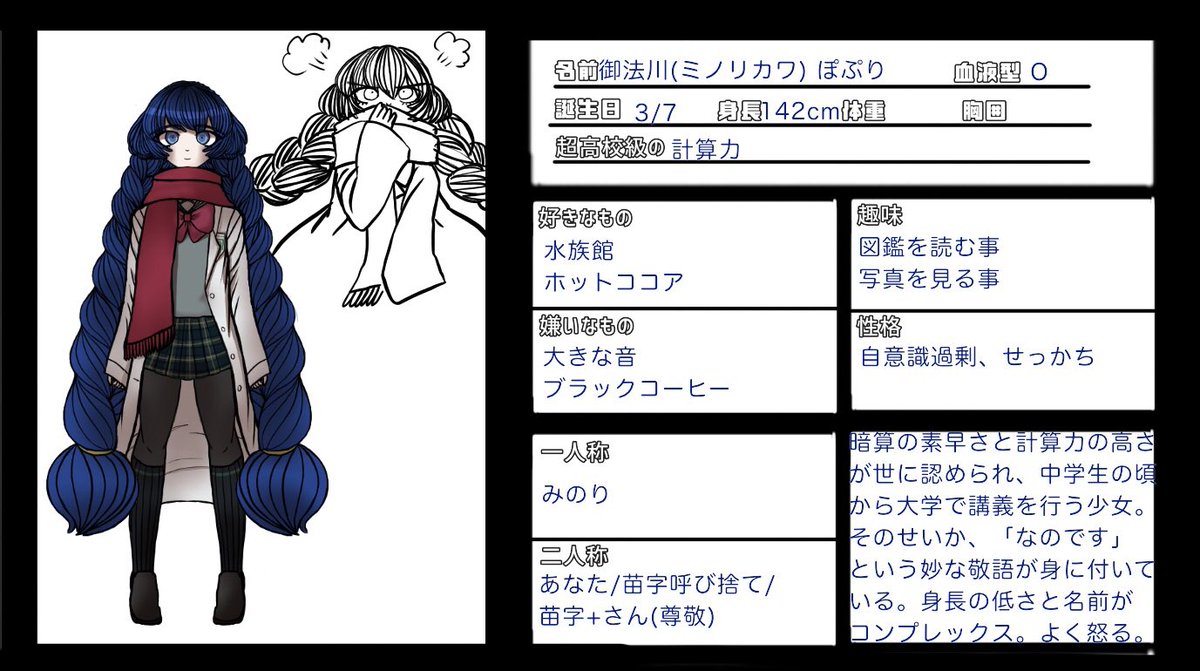 あずま tweet media