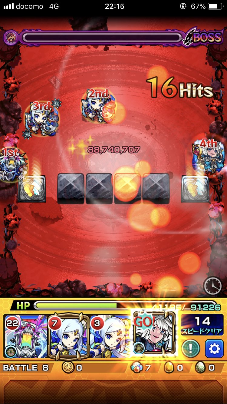 モンスト攻略班 Appmedia シュリンガーラの運枠としてルウインが結構良さげでした ルウイン シュリンガーラの順に運極作る方いるか分かりませんが 反射運枠として蓬莱よりも使いやすいかと モンスト シュリンガーラ T Co Pgw8hit8eg