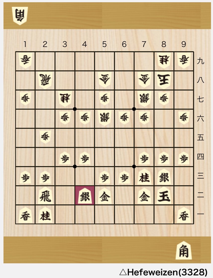 基本手筋