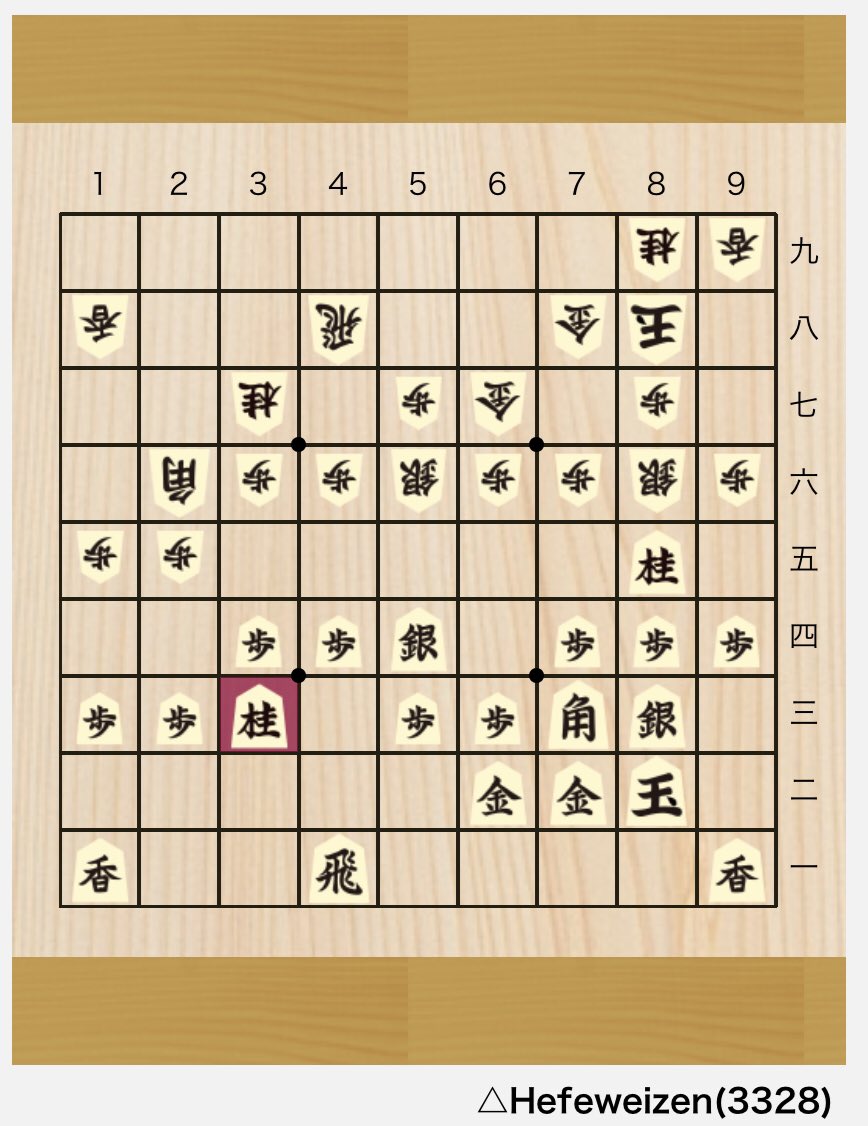 基本手筋