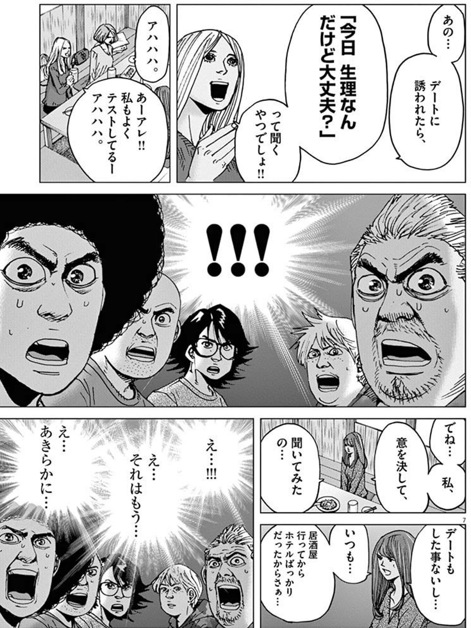 Twitter 上的 タケ アフロ田中の男に遊ばれてるのかのセフレ診断が面白い W W T Co Hmt7eqdzlc Twitter