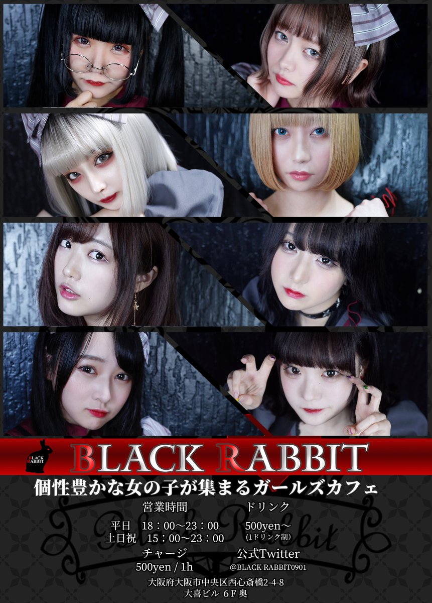 BLACKRABBIT on X: