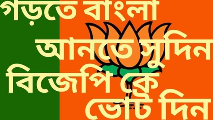 DrUjjalMajumde2's tweet image. #ModiForPM2019 #modifornewindia