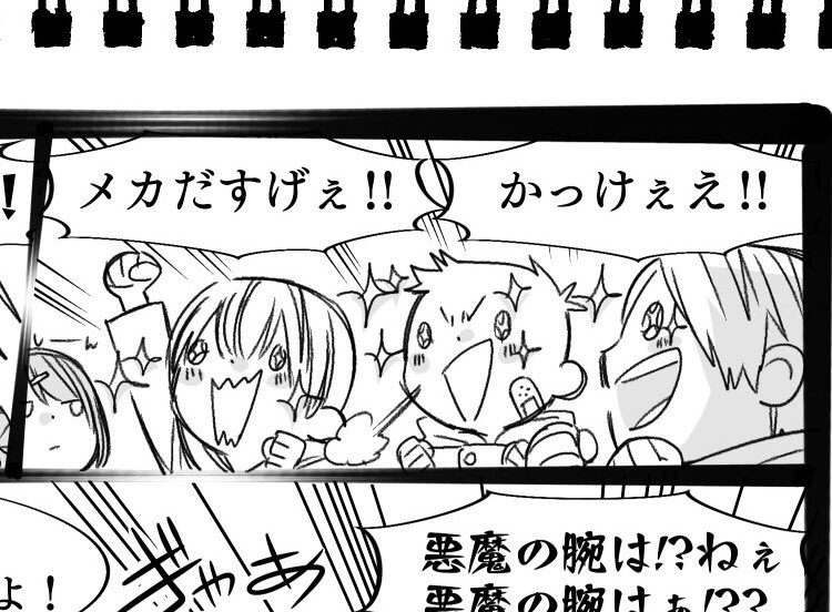 ネロの義手……バナナとかパスタとかのネタ義手じゃないとテンション上がらなくてシーーーンなナミとロビンなの
でもお気に入りはオーバーチュアとヘルタースケルター
ヘルタースケルターとデビルブリンガーの同時連打でオラオラする 