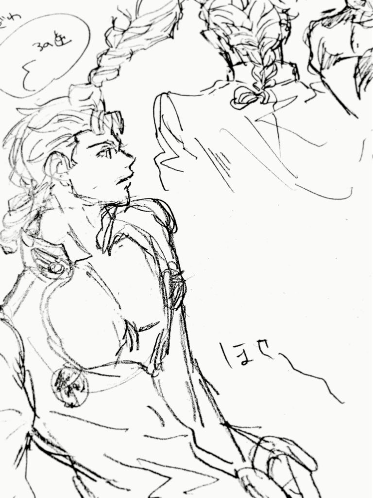 @tos 三つ編み 