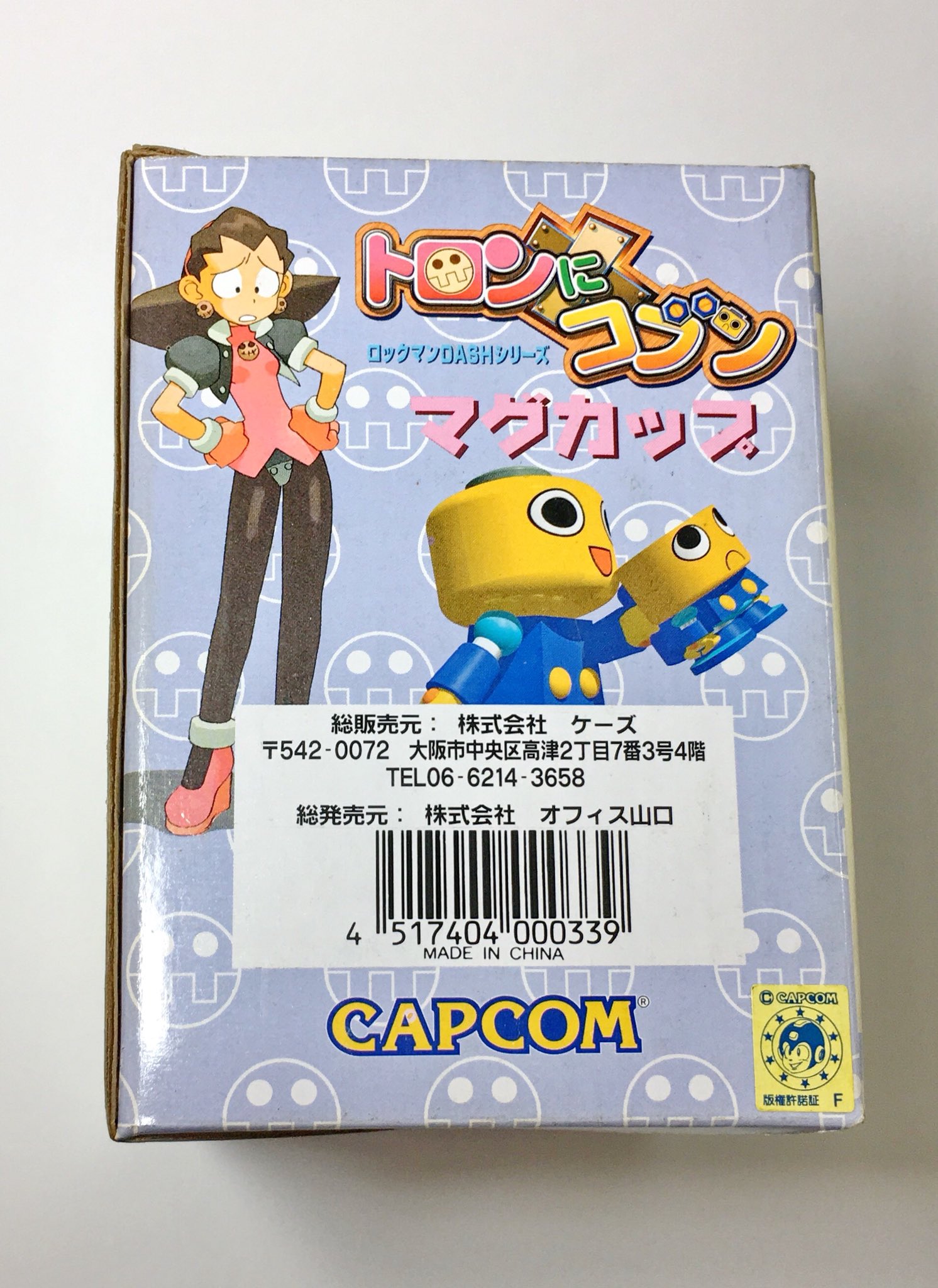 トロンにコブン ロックマン マグカップ DASH megaman ロックマントロンにコブンマグカップ