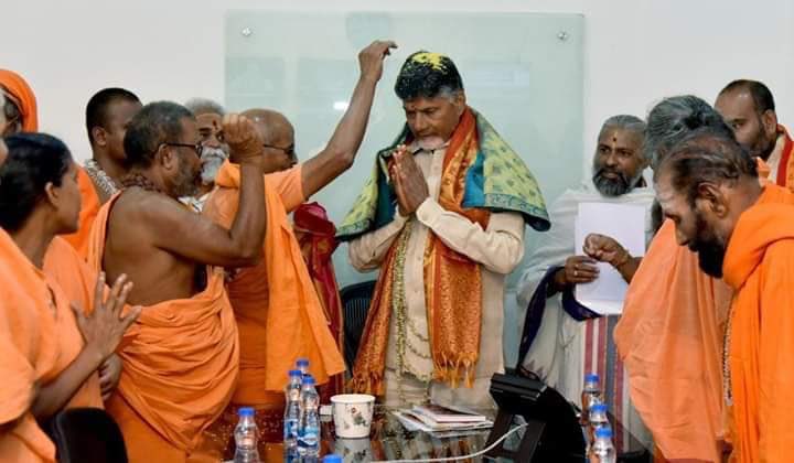 pinnaka7's tweet photo. అమరావతి : ముఖ్యమంత్రి చంద్రబాబును కలిసిన హిందు ధర్మ పరిరక్షణ ట్రస్ట్ ప్రతినిధులు, పలువురు పీఠాధిపతులు.

ధర్మ పాలన సాగిస్తున్న ముఖ్యమంత్రి చంద్రబాబు మరోసారి అధికారంలో��ి రావాలని ఆశీర్వాదం.

#VoteforCycle 🚲✌️
#APRisesWithCBN 

#CBNArmyAddanki @ravi_gottipati https://t.co/vWjLo3n3VX