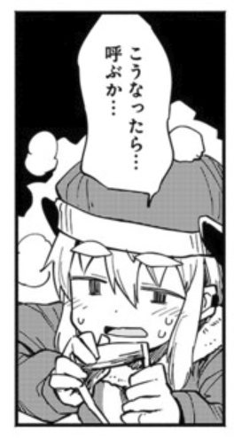 サンディさんスタンプ（作る予定はありません） 