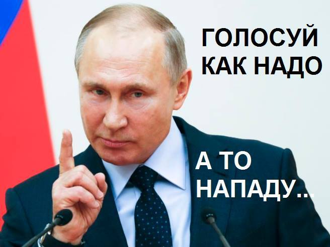 Украинцы! Голосуем правильно