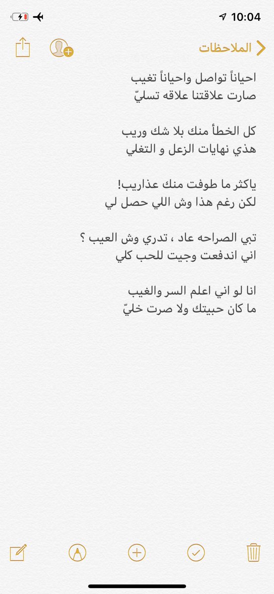 تغيب احيانا تواصل واحيانا انتبه: الإعلام