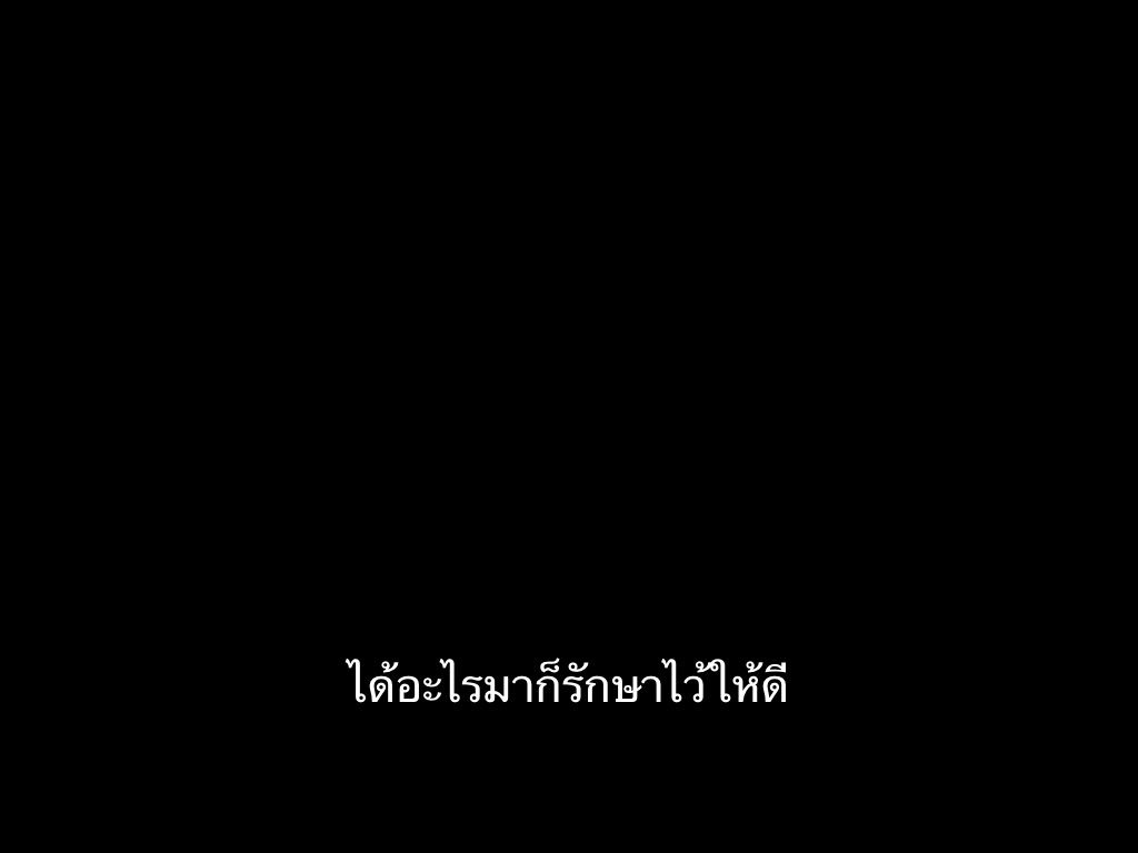 ชีวิตติดซับ tweet media