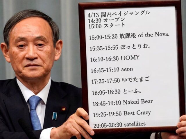 【4/13 箱ライブのお知らせ】
関内ベイジャングルでやります
途中入退場大丈夫です
チケットは無料でワンドリンク600円で入れます
ゆでたまごは17:25~です
是非遊びに来てください！
現役での箱ライブはこれを含め残り2回😢まってます！