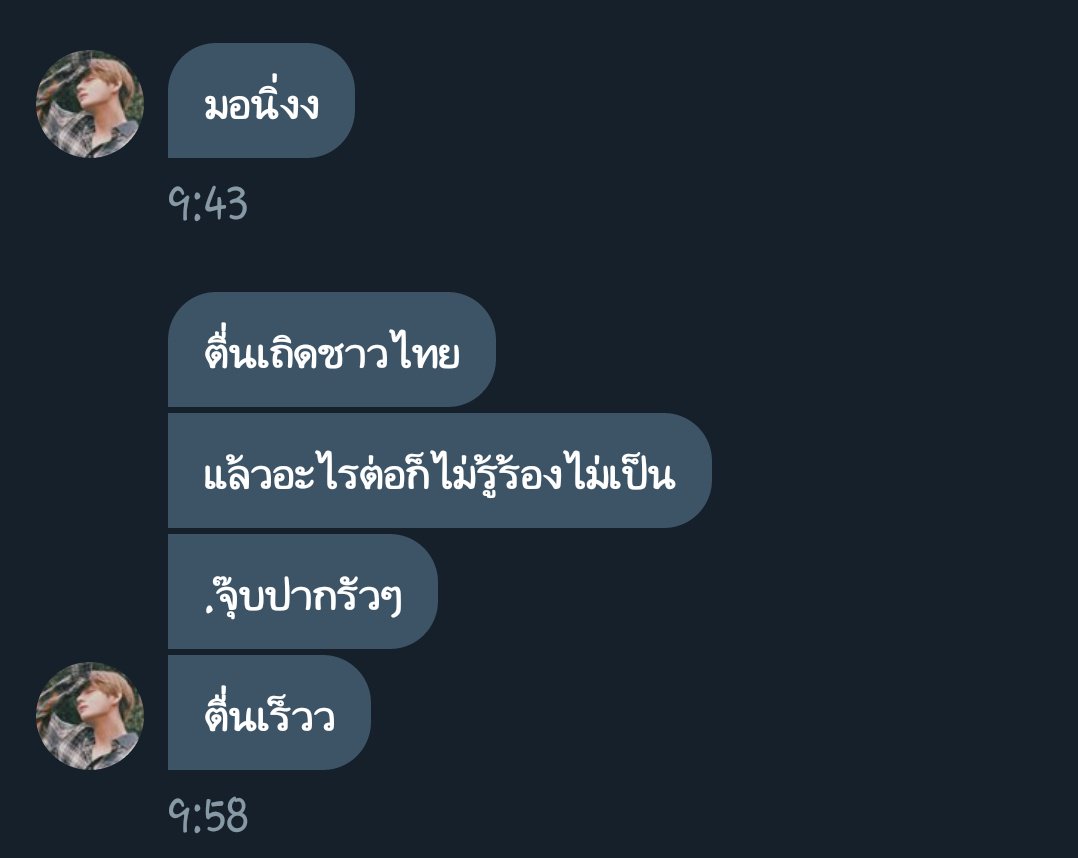 แอคแมวไว้ขิงแฟน tweet media