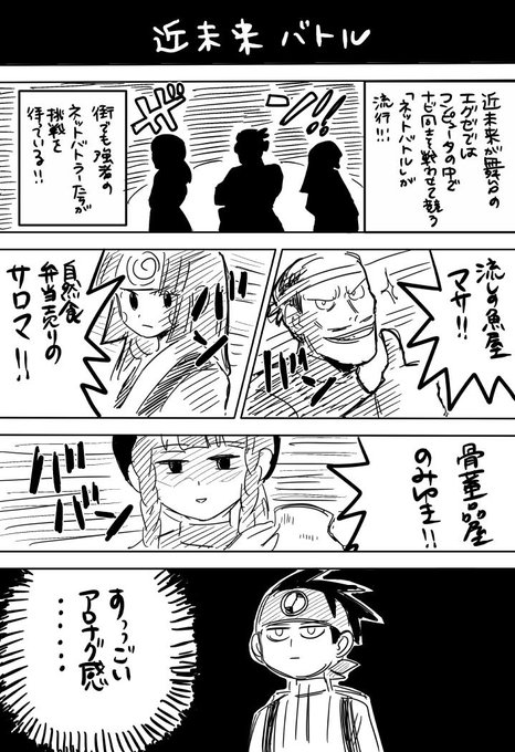 えなみかなた Kanata Enami さんのマンガ一覧 16ページ ツイコミ 仮