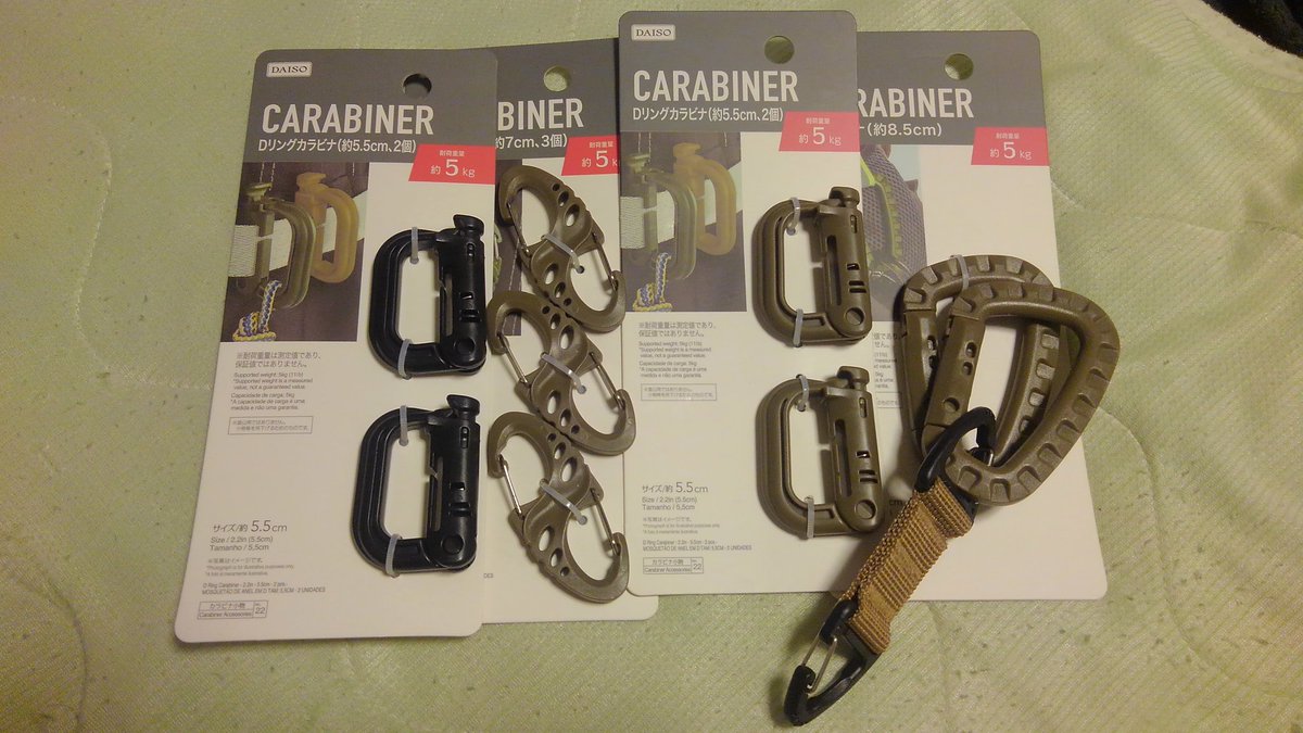 19年4月第2週 ダイソー100円グッズ Twitterパトロール Daiso ダイソー ページ 4