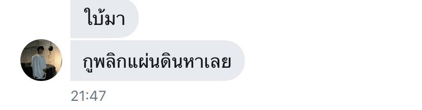 แมวจะมาบ่นแฟนนนนนน tweet media