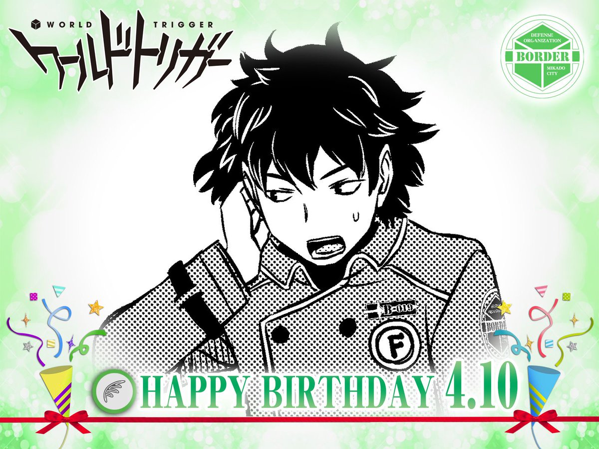 藤沢隊員お誕生日おめでとう 藤沢隊員お誕生日おめでとう