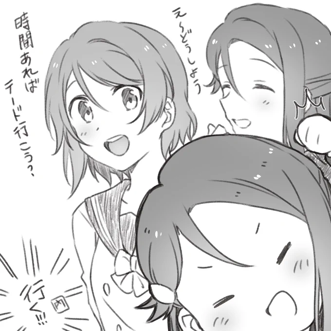 Day 5も色は間に合わないwwwようりこよ～!??よろしくお願いします～!#ようりこなかよし総選挙全速前進 