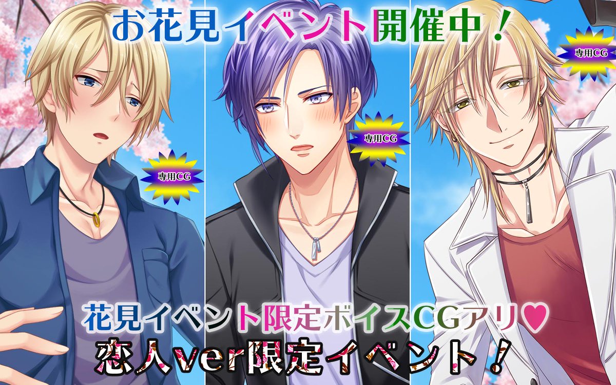 豪華 プラスメイト 北条蓮 marry meカード キャラクターグッズ