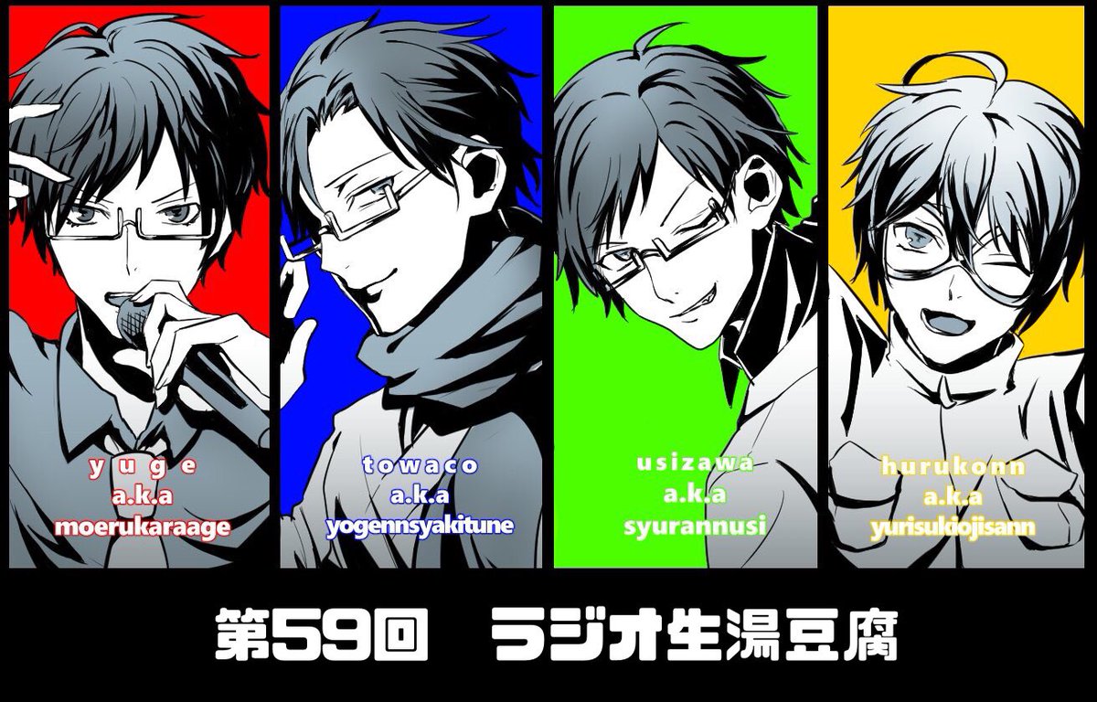 Ki兎 低浮上 実況者さん好きと繋がりたい 実況者さん好きと繋がりたい Towacoさん中心 音速 ふぁんぽん 湯豆腐 関西組等などなど 最近はあまり描けてないので結構前の絵なのですが マイペースでイラスト描いてます 絵描きさんなど中心に回らせ