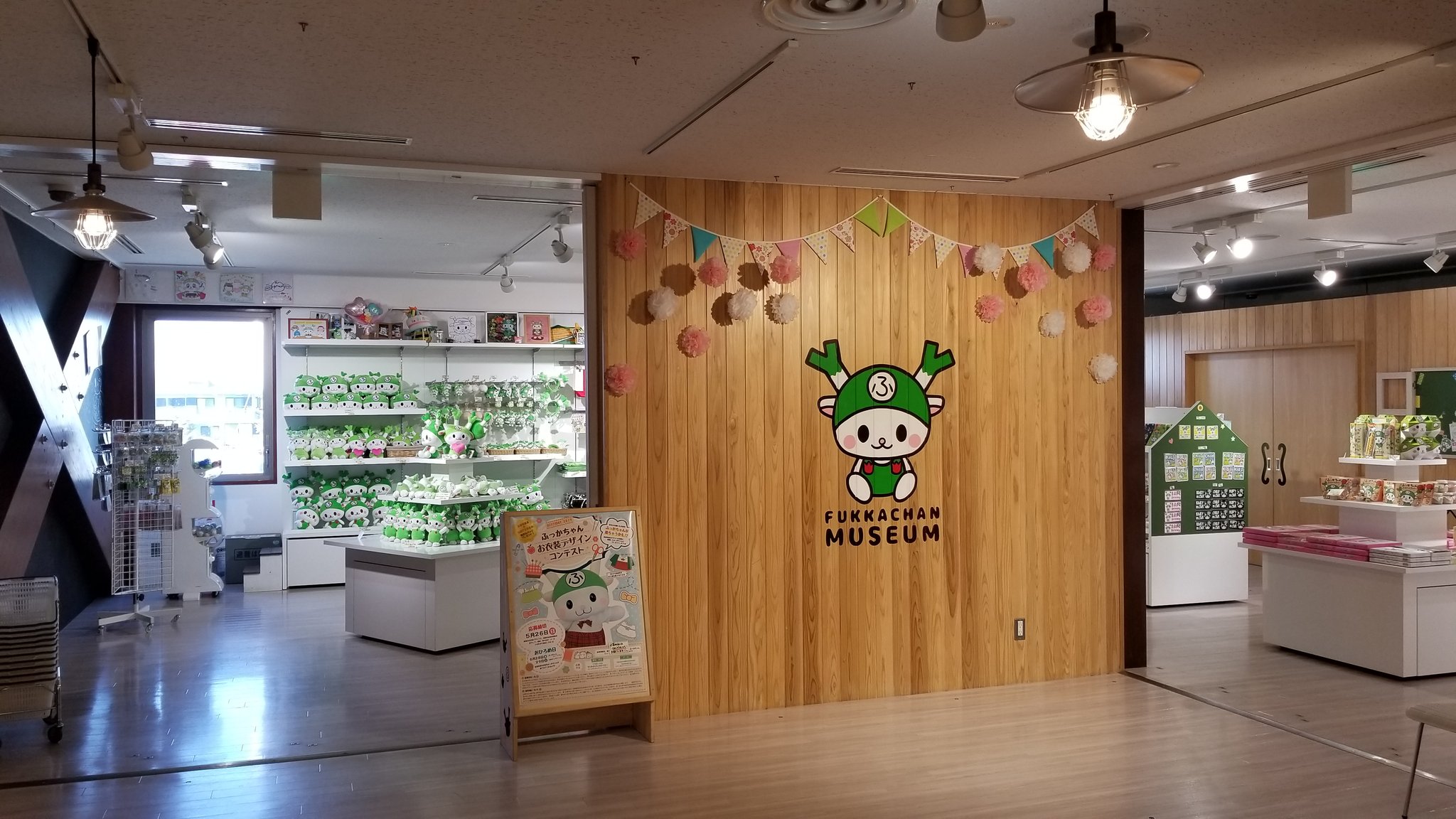1 pic. 平日だけどふっかちゃんミュージアムに行ってきた。ふっかちゃんには会えなかったけど二等兵ちゃんさんにはお会いできた。帰ってから思い出したけど欲しかったアイスクリームスプーンを買い忘れた。(ノ∀`) https://t.co/qfGbGJMB9O
