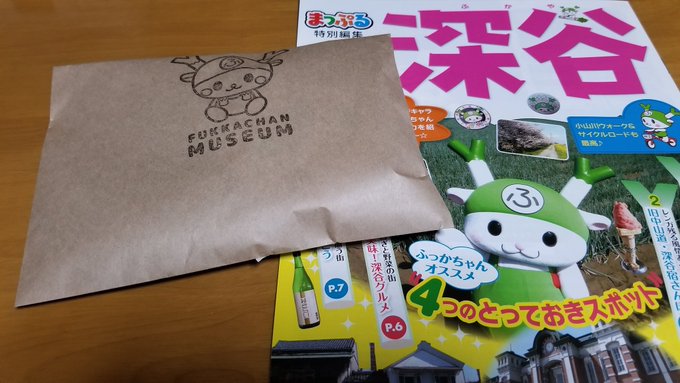 平日だけどふっかちゃんミュージアムに行ってきた。ふっかちゃんには会えなかったけど二等兵ちゃんさんにはお会いできた。帰ってから思い出したけど欲しかったアイスクリームスプーンを買い忘れた。(ノ&forall;`) https://t<a href="/tag/%E6%97%A5%E5%90%91%E5%9D%8246"class="tags"><span>#日向坂46</span></a><a href="/tag/%E6%97%A5%E5%90%91%E6%92%AE"class="tags"><span>#日向撮</span></a><a href="/tag/%E9%87%91%E6%9D%91%E7%BE%8E%E7%8E%96"class="tags"><span>#金村美玖</span></a><a href="/tag/%E8%AC%9B%E8%AB%87%E7%A4%BE%E3%81%95%E3%82%93%E3%81%82%E3%82%8A%E3%81%8C%E3%81%A8%E3%81%86"class="tags"><span>#講談社さんありがとう</span></a>