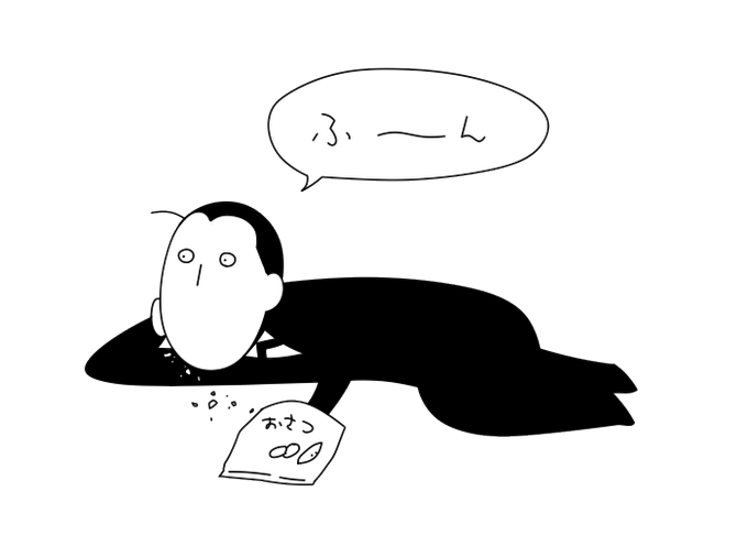 やる気のないホームズの透過png 