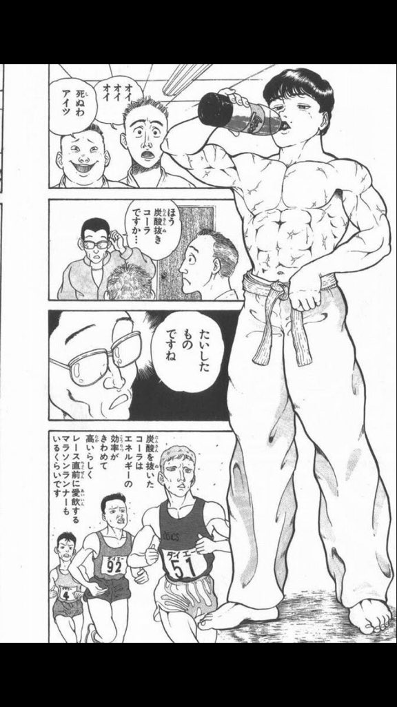 孫六 ハイサイ探偵団 オイオイオイ 死ぬわアイツ ほう 炭酸抜きコーラですか たいしたものですね 再現cgメーカー