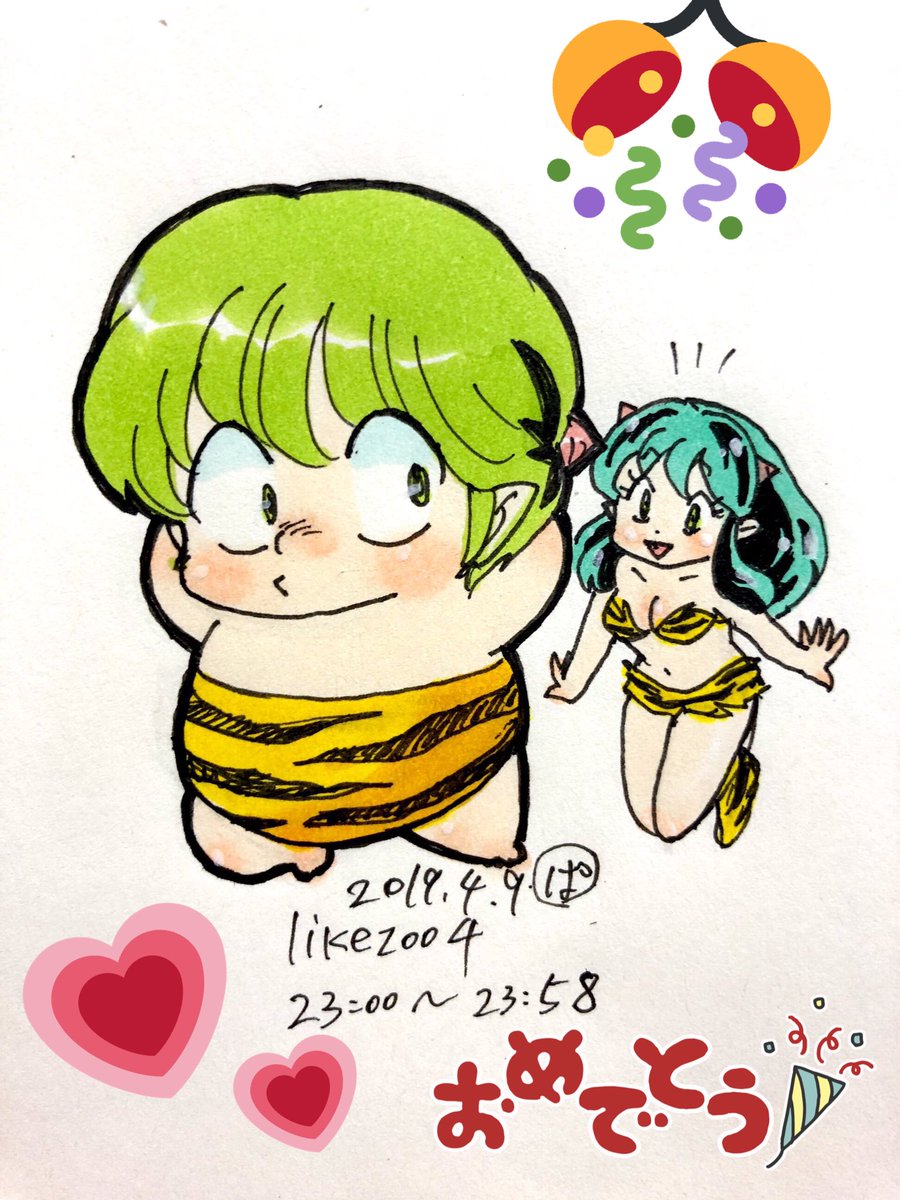 うる星やつらテンちゃんの口癖や名言 名セリフまとめ まいにちコロリン