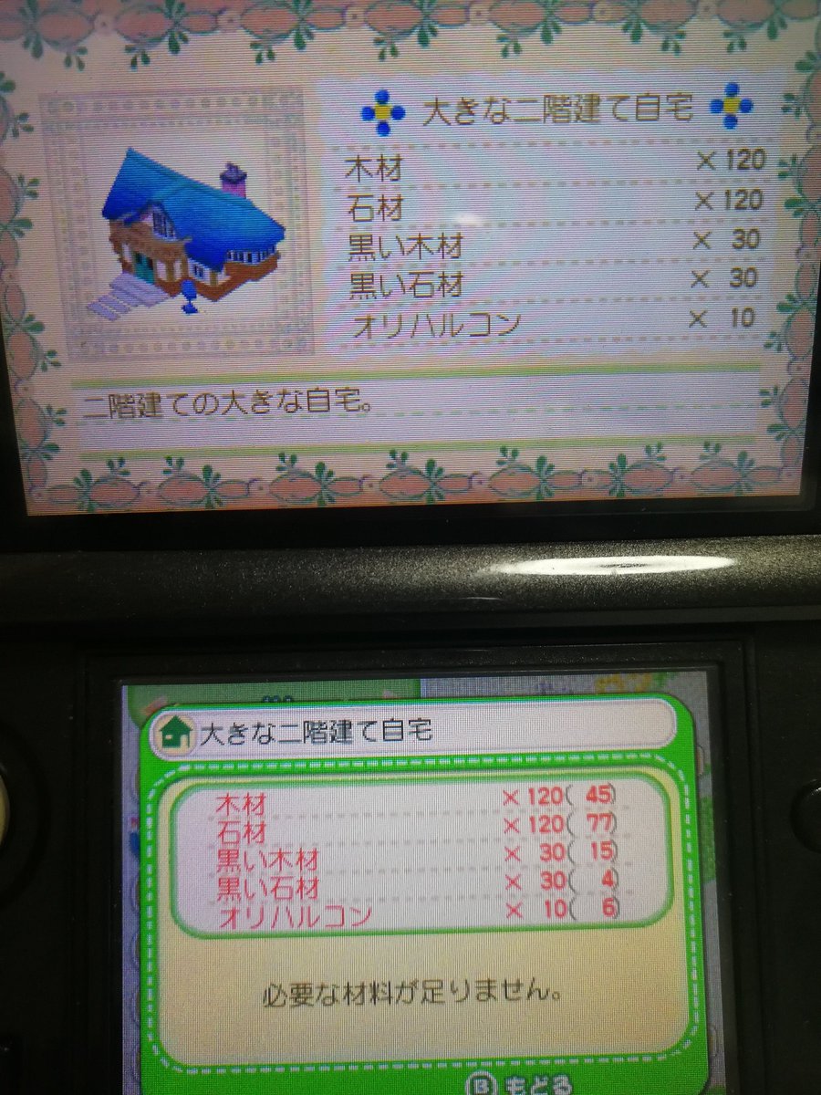 マエダ牧場備忘録 8ページ目 Togetter マエダ牧場備忘録 8ページ目 Togetter