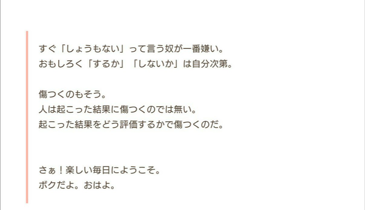 後世に残る松原名言集 Twitter Search Twitter