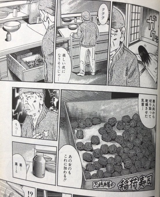 Muneyuki Munnesu 19年04月 Page 2 Twilog Muneyuki Munnesu 19年04月 Page 2 Twilog