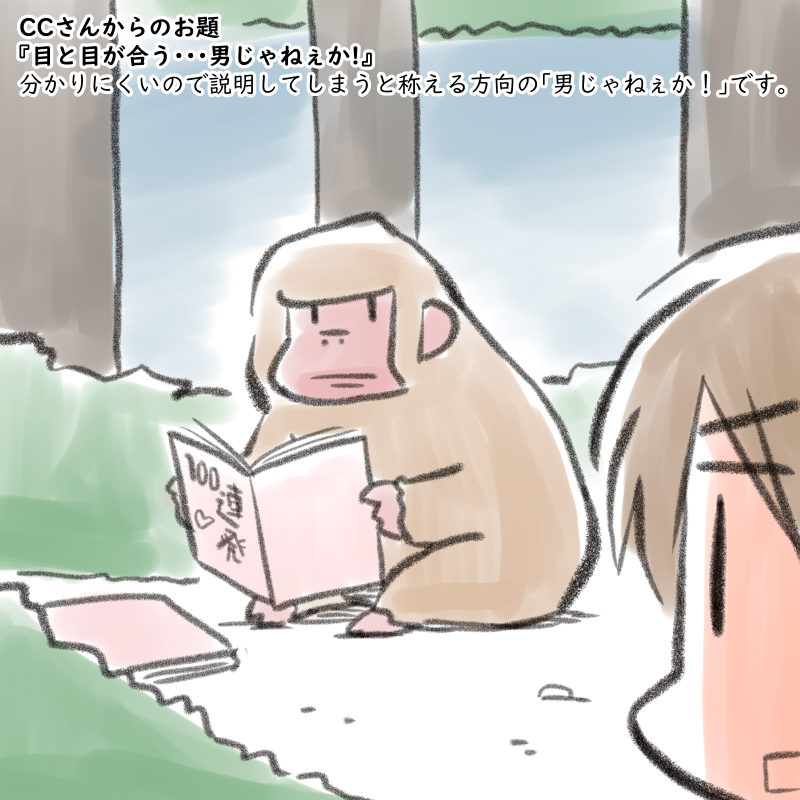 pixivで募集したお題絵がやっと終わりました。
描いた枚数は全部で194枚。結構描いた気がしますが丸一年かけたことを考えると本当に気がしただけでした。

お題その10 | kamicat #pixiv https://t.co/IdE3uyiduR 