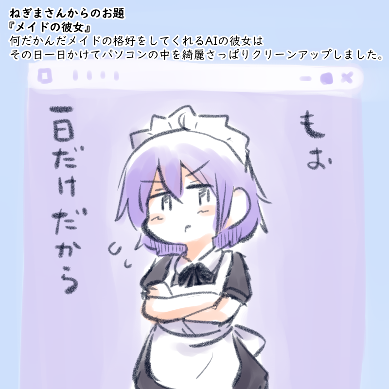 pixivで募集したお題絵がやっと終わりました。
描いた枚数は全部で194枚。結構描いた気がしますが丸一年かけたことを考えると本当に気がしただけでした。

お題その10 | kamicat #pixiv https://t.co/IdE3uyiduR 