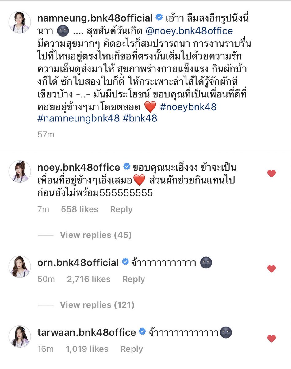 pcy25_EXO's tweet photo. เนยเธอลำเอียงสุดเบอร์มาก คนอื่นเขาเบิร์ดเด��์เธอกันแต่เช้าก็ไม่ตอบ พอเพื่อนสนิทมาแฮปก็ตอบเร็วเชียว #น้ําหนึ่งเนย https://t.co/YUSLBf8par