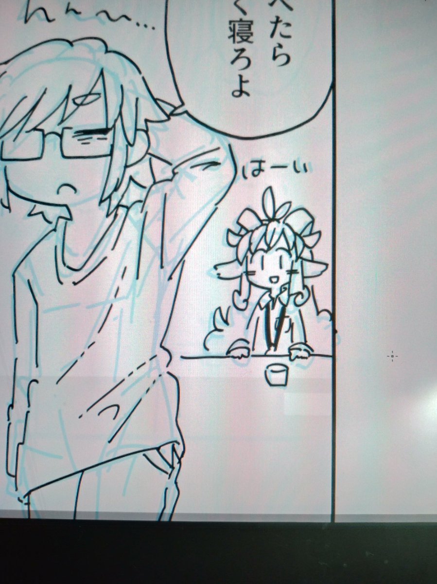 寝ようね? 