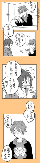 ③終わり 