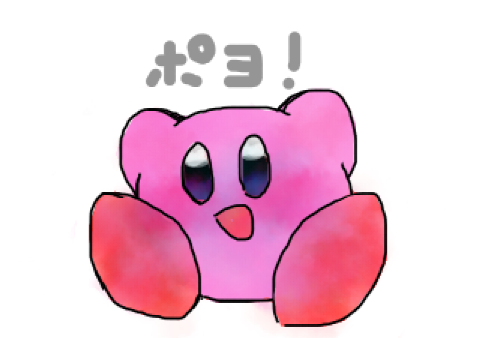 カービィ可愛いのtwitterイラスト検索結果 古い順