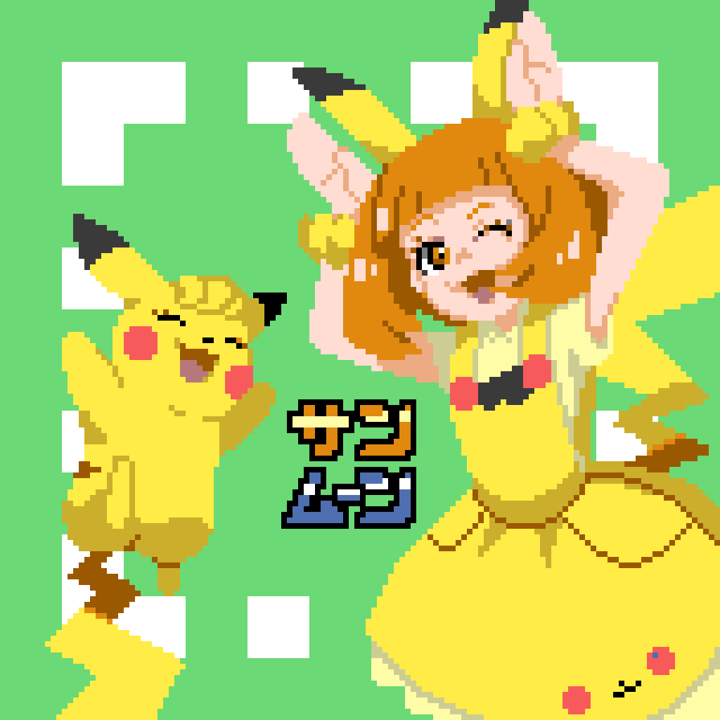 ピカーラ Twitter Search Twitter