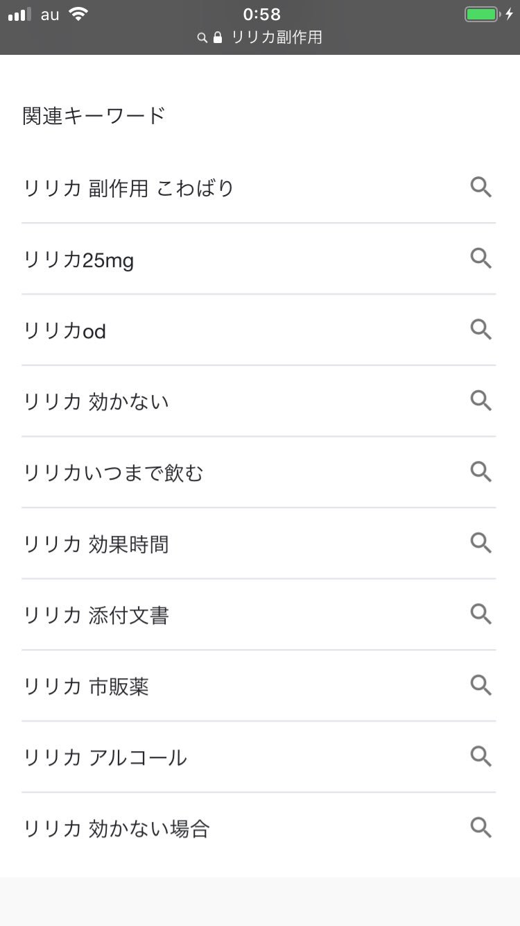 野村俊一 On Twitter 他の人はこちらも検索 リリカ 減量基準 リリカ 体重増加 リリカ カプセル を 服用される方へ リリカ 離脱症状 リリカ 頭痛 リリカ ふらつき リリカ 副作用 リリカ 効かない