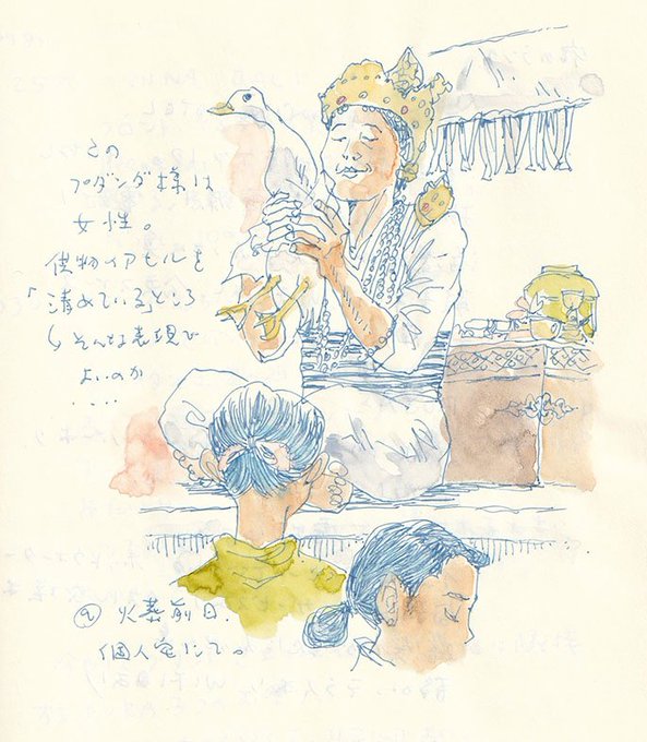 バリ島のtwitterイラスト検索結果 古い順 バリ島のtwitterイラスト検索結果 古い順