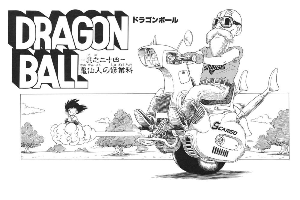 I'm in love with the original Dragon Ball chapter covers by Akira Toriyama. The shapes, the designs, everything is like toys in his universe. 