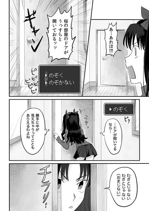 ゴメんねコレ新刊サンプルなのよね 