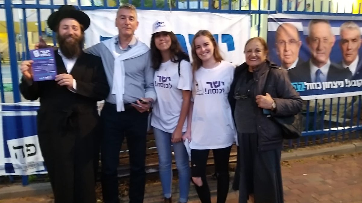 מפלגת ישר tweet media