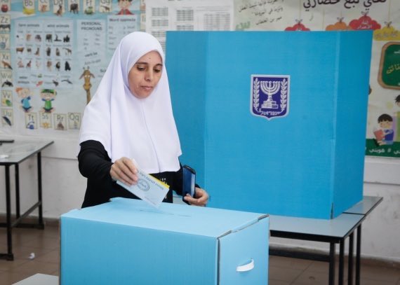 Me explican de que trata el apartheid y genocidio del que se habla? Yo veo que en #IsraelVotes2019 musulmanes, arabes, judios tienen derecho a votar para elegir el futuro de su pais. Que no te engañen, el apartheid y genocidio NO EXISTEN en Israel #unicademocraciaenmediooriente