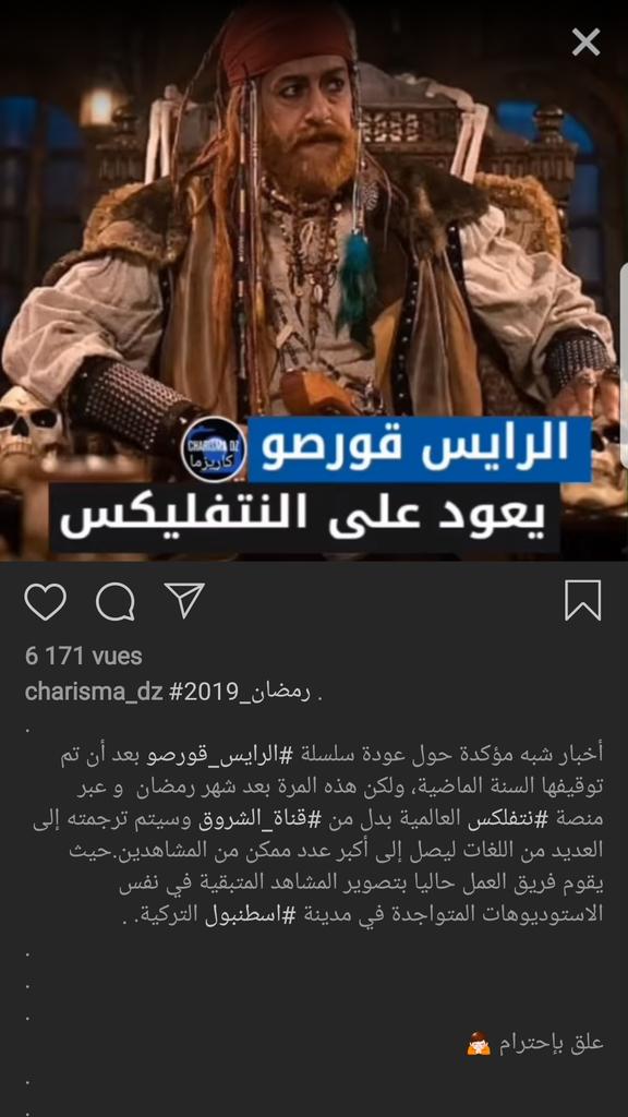 youuuusssra's tweet photo. قورصو يعود على النتفليكس 
ومشاعر راح يعرض قريبا 
الا تلك الايام ملغى الى الأبد 
فعلا المنحوس منحوس ولو علقو فوق راسو فانوس😂😂 #kenzamorsli https://t.co/en4NdmOIPQ