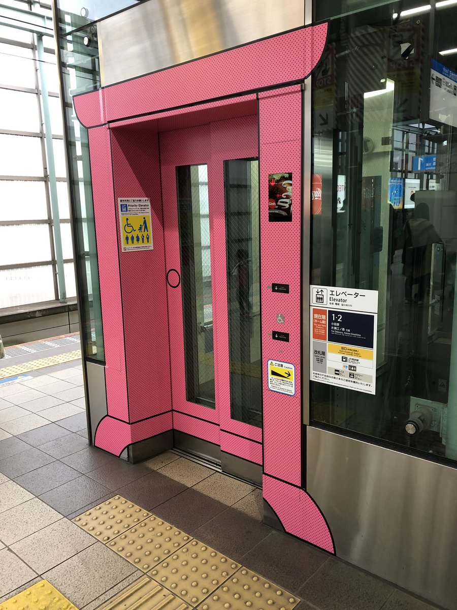 和風まくだ煮l 鈴木橙輔 だいすけ ばっかりばっかり Twitterissa 昨日は我が家の ドラえもんの日 テレ朝版第一回放送リメイクの ゆめの町 ノビタランド を視聴 たまたまｆ先生の町 登戸駅で乗り換え そして今年の劇場版を鑑賞 小学校の卒業アルバムで